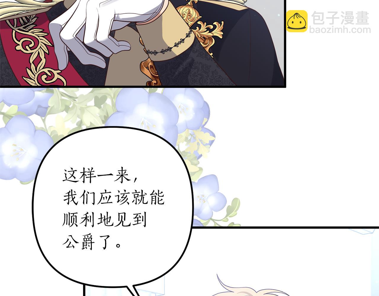 第46话 你变了很多10