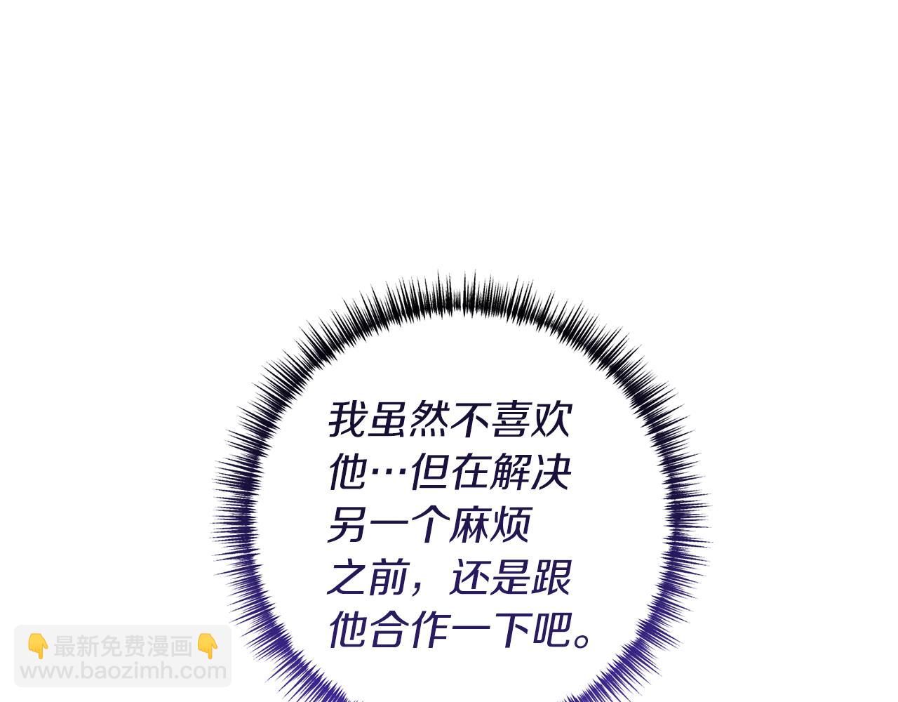 第46话 你变了很多101