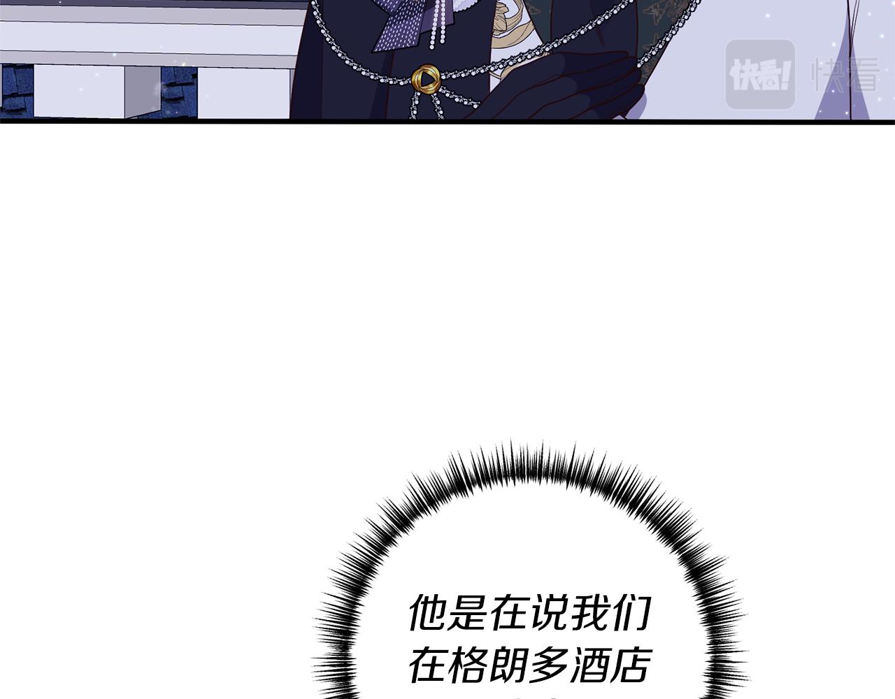 第46话 你变了很多111