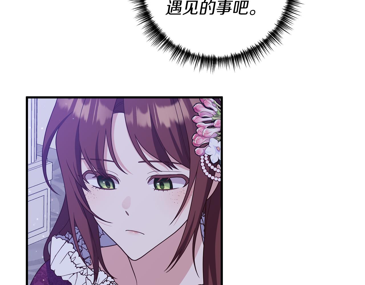 第46话 你变了很多112