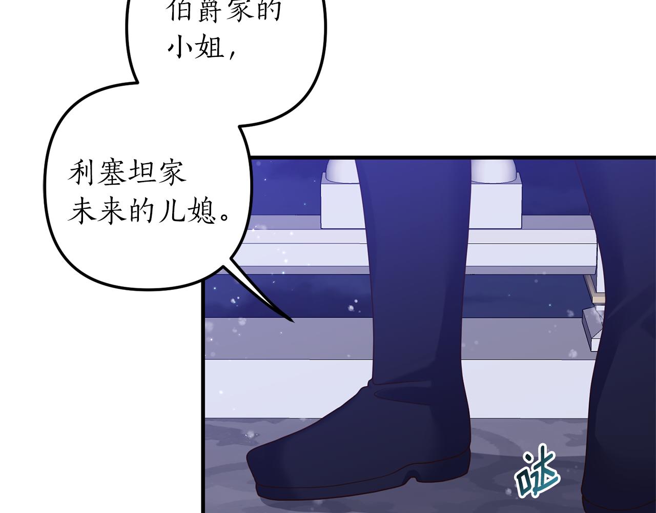第46话 你变了很多114