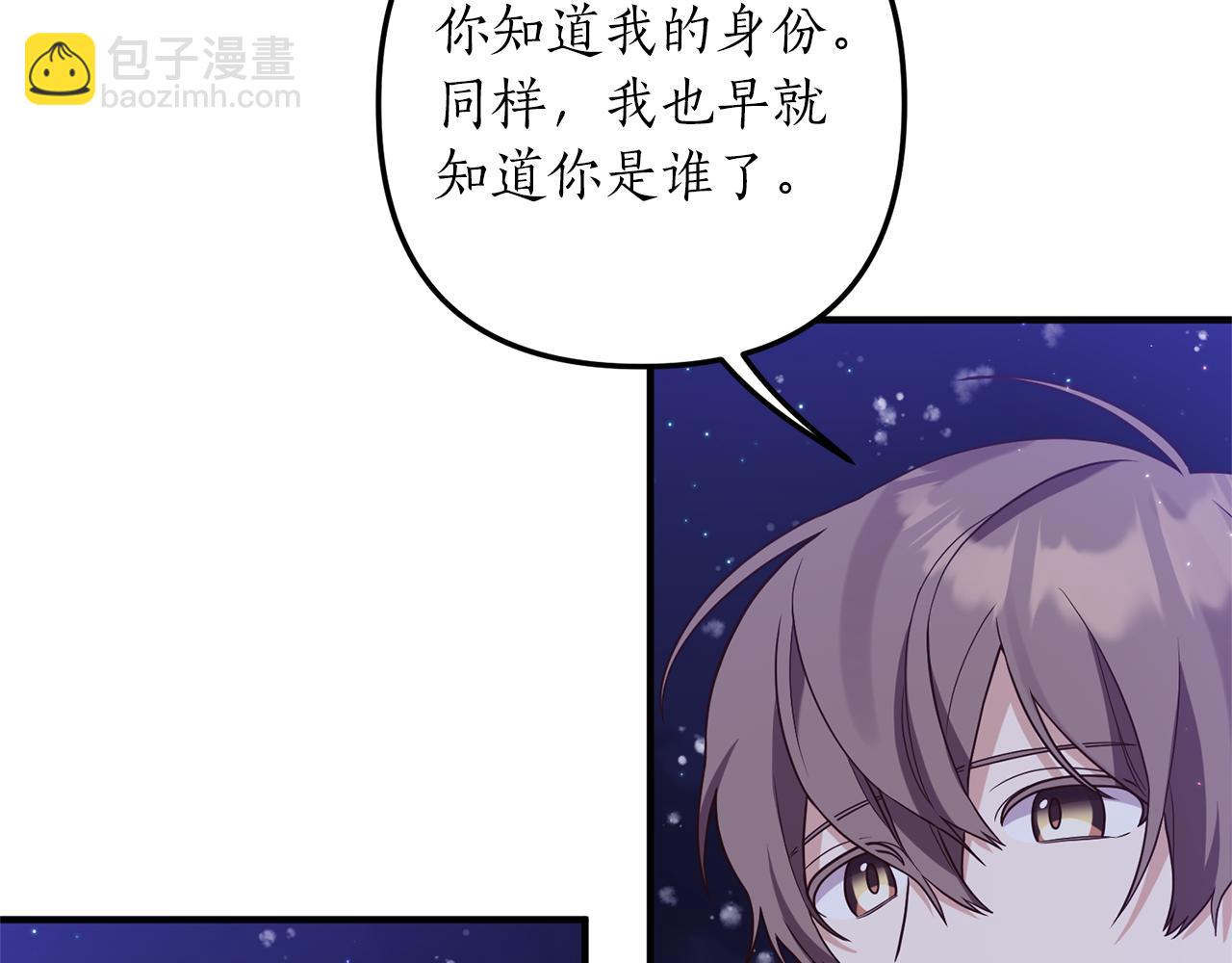 第46话 你变了很多116