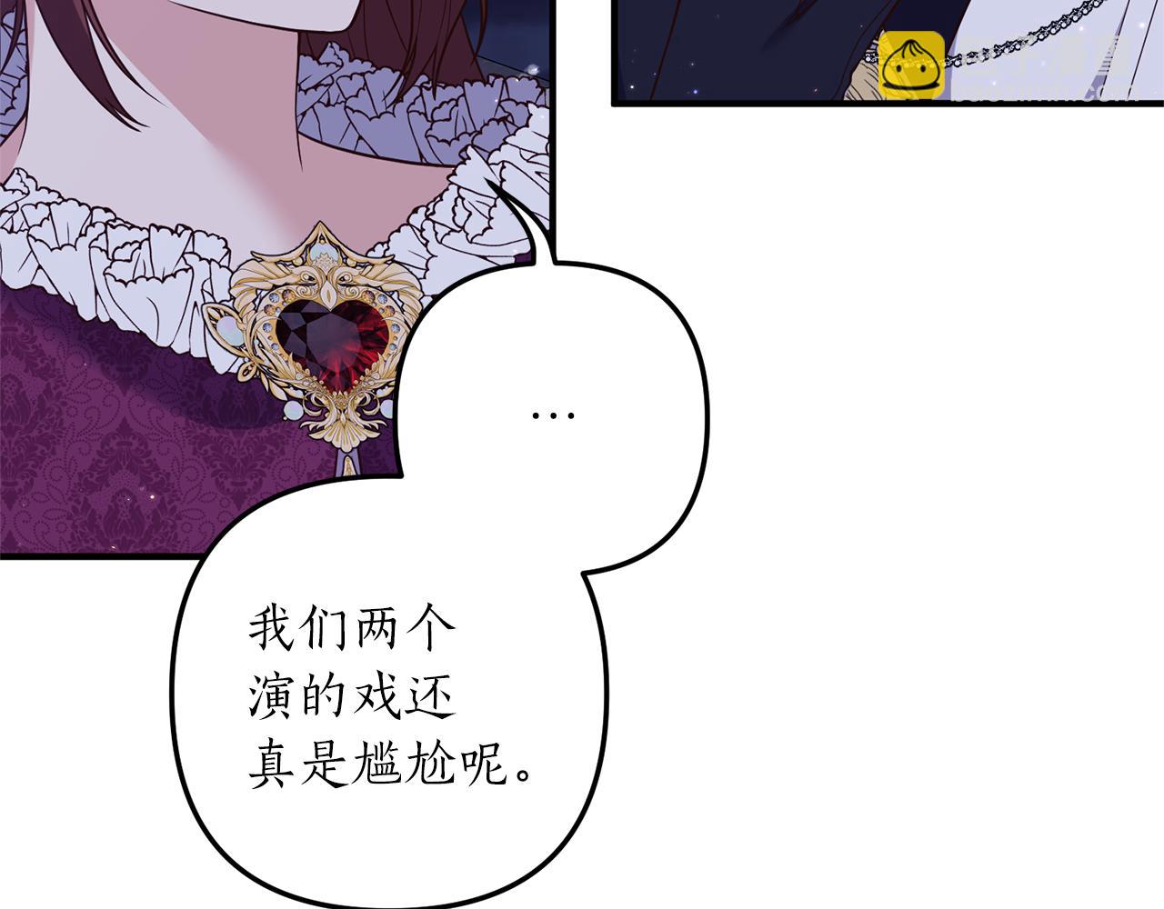 第46话 你变了很多118