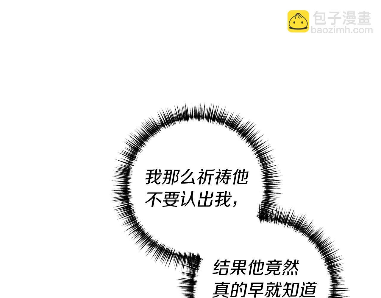 第46话 你变了很多120