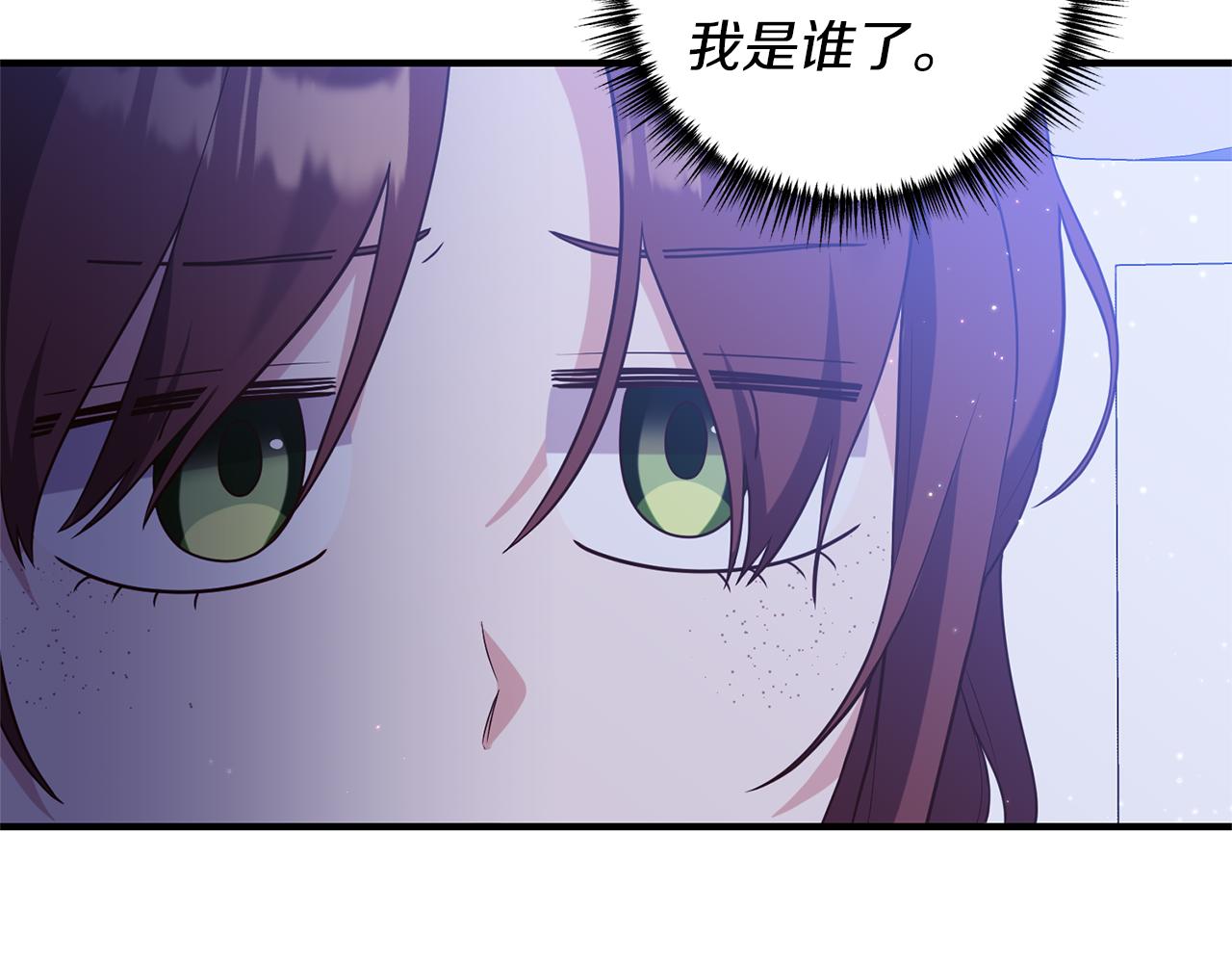 第46话 你变了很多121