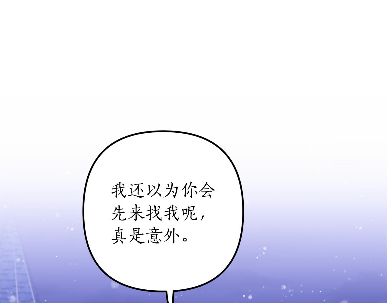 第46话 你变了很多122