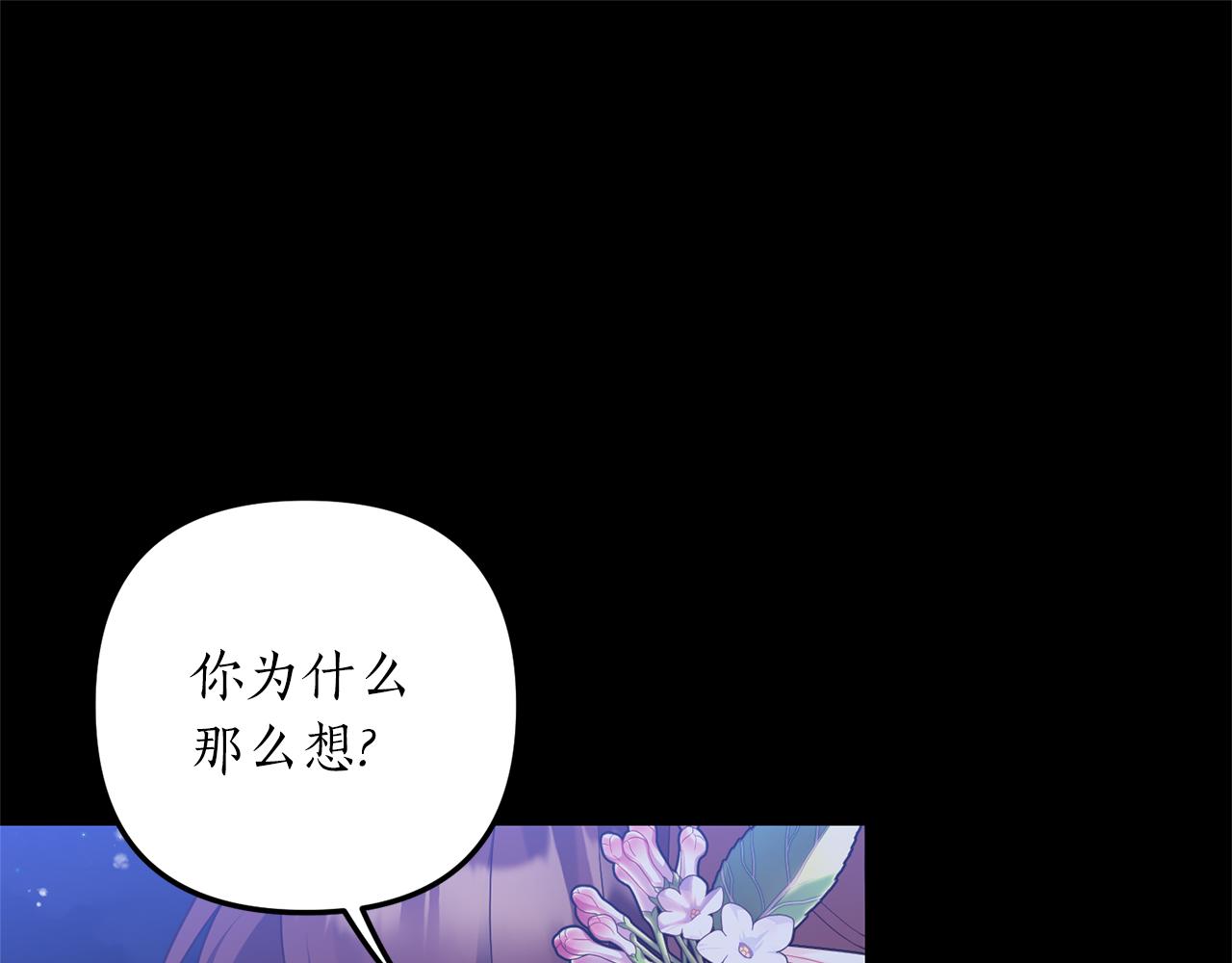 第46话 你变了很多125