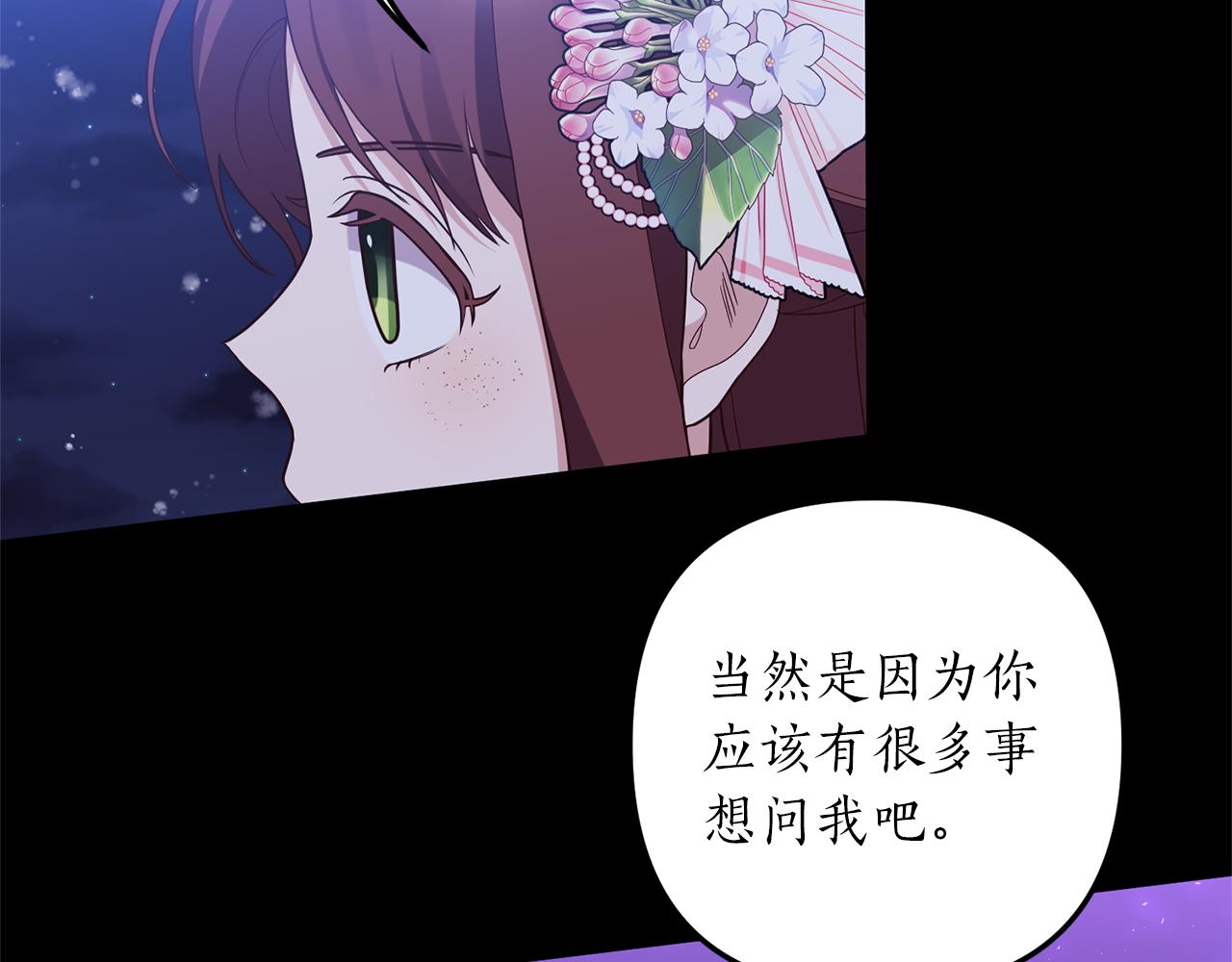 第46话 你变了很多126
