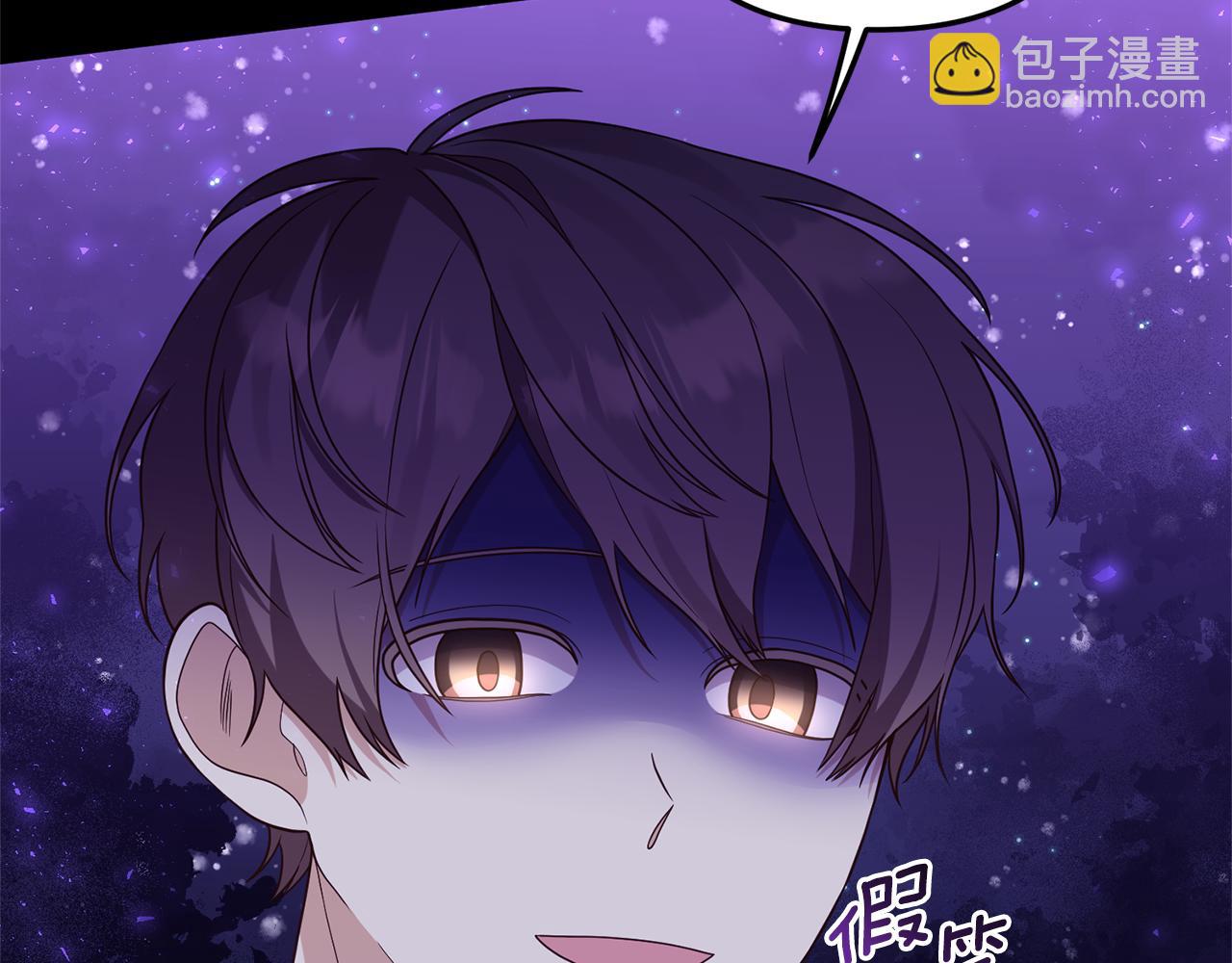 第46话 你变了很多127