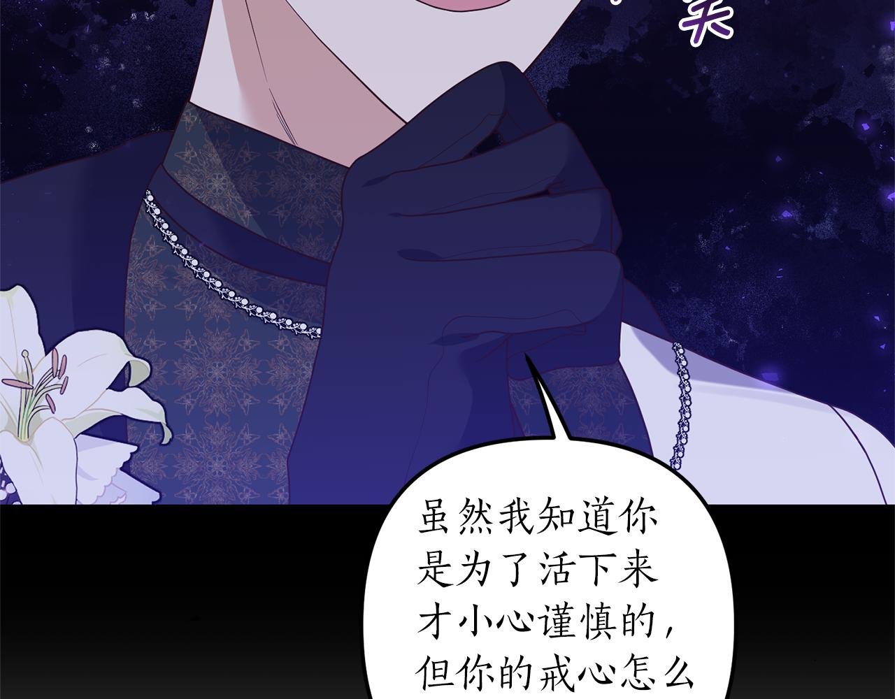 第46话 你变了很多128