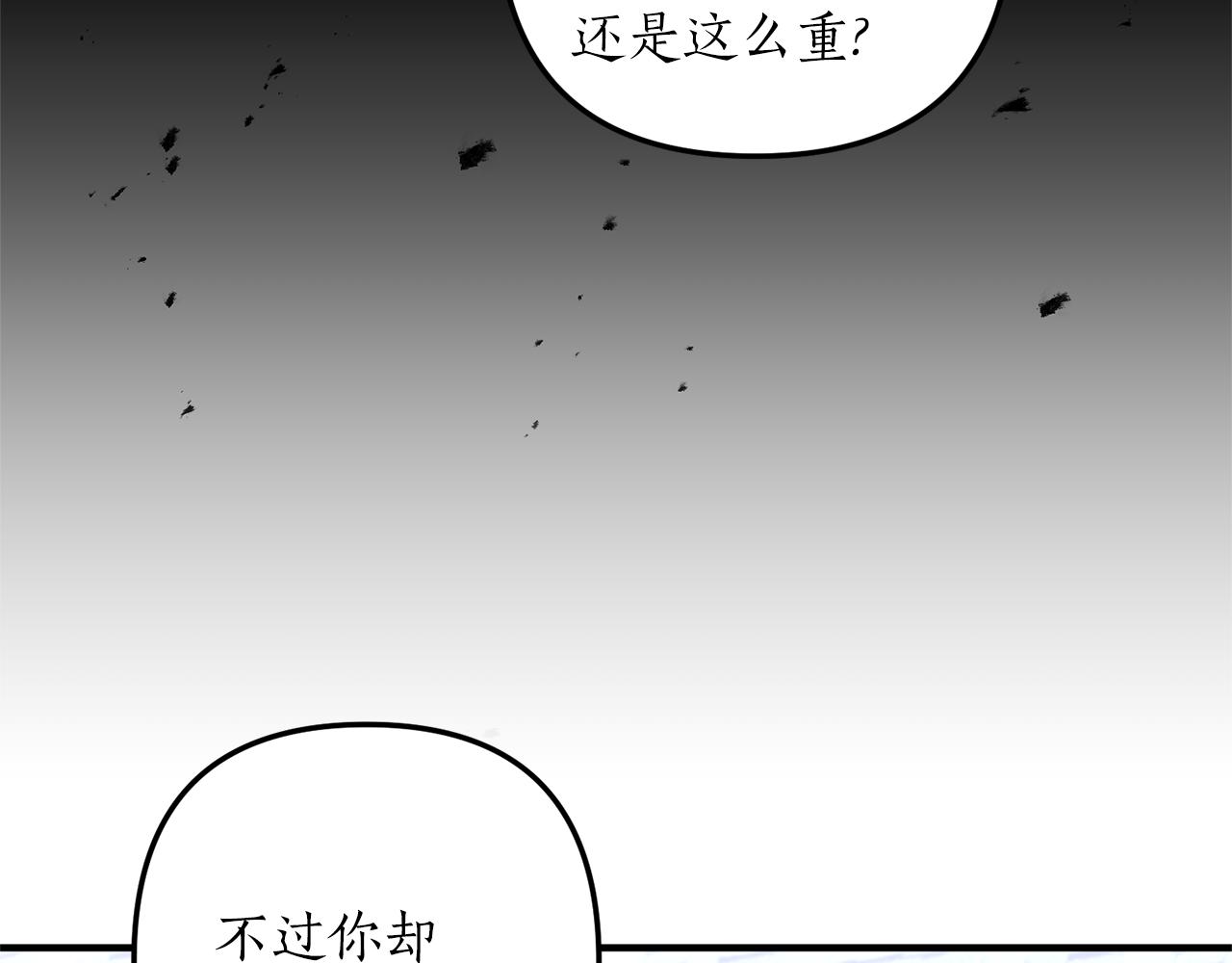 第46话 你变了很多129