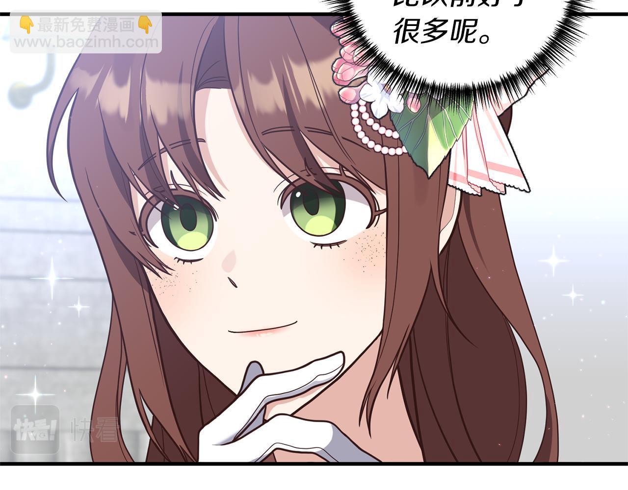 第46话 你变了很多13