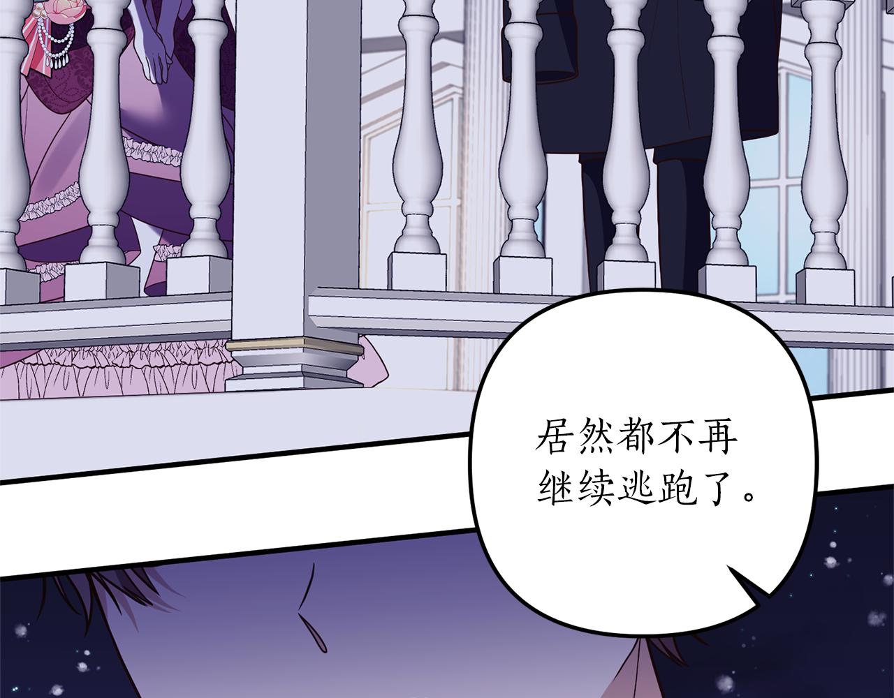 第46话 你变了很多131