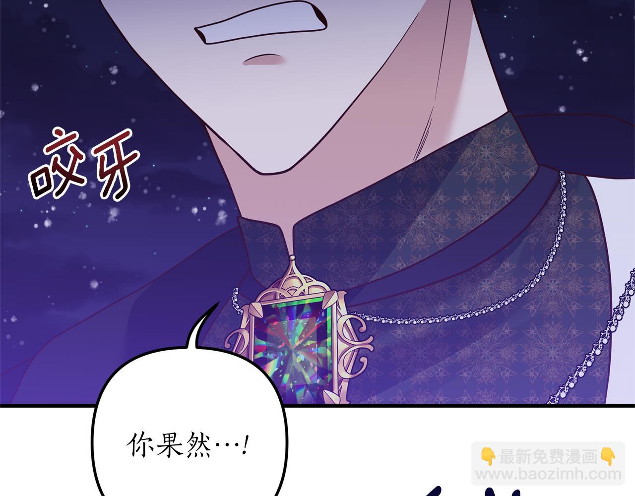 第46话 你变了很多132