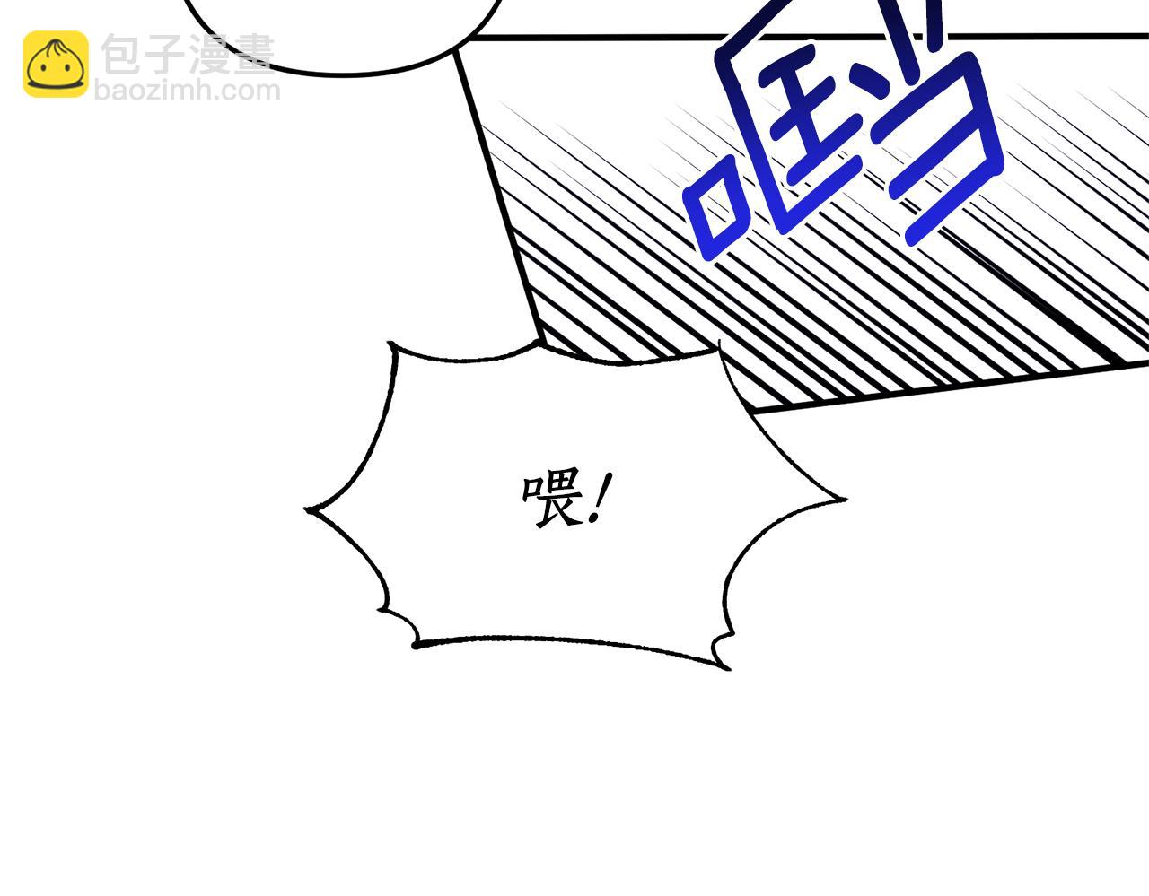 第46话 你变了很多133