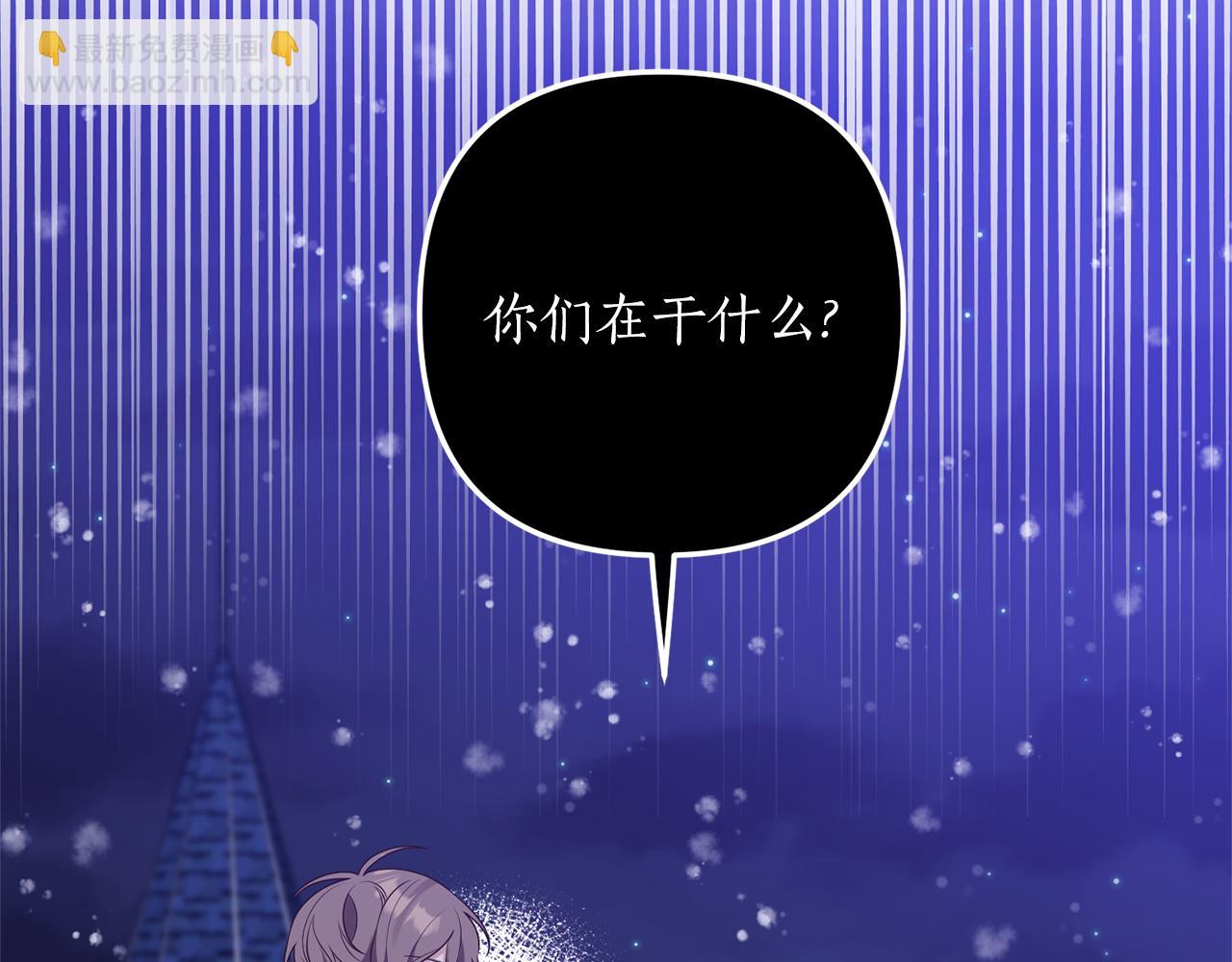第46话 你变了很多135