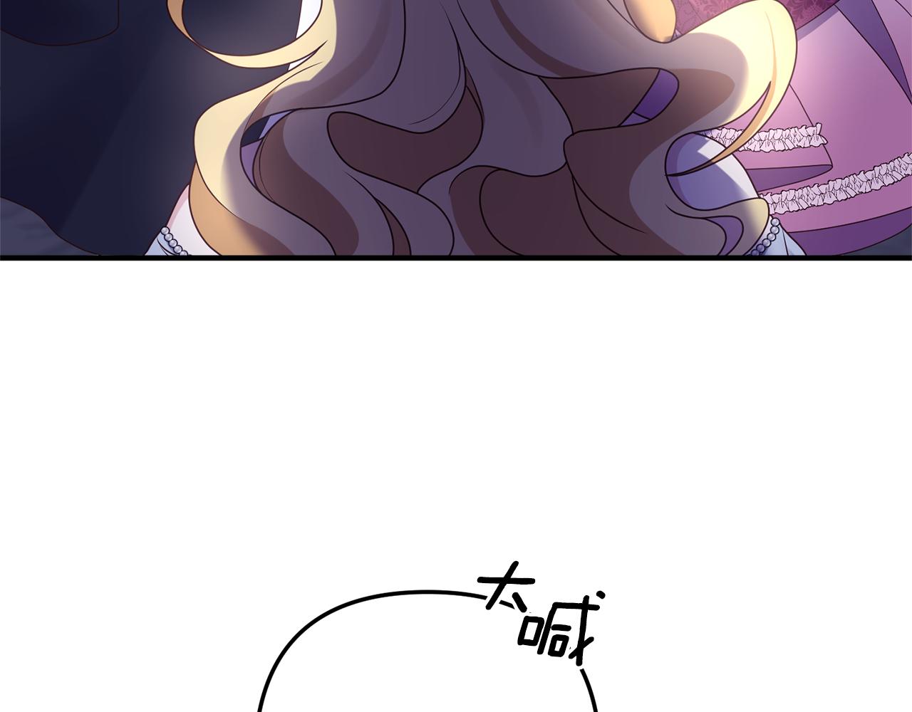 第46话 你变了很多137