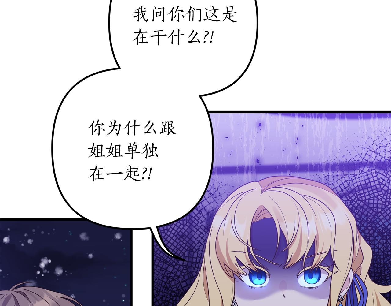 第46话 你变了很多138