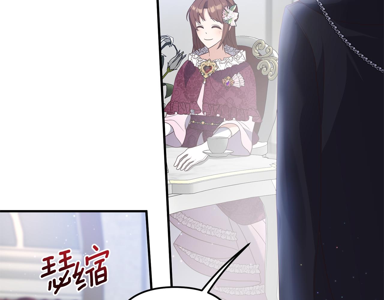 第46话 你变了很多16