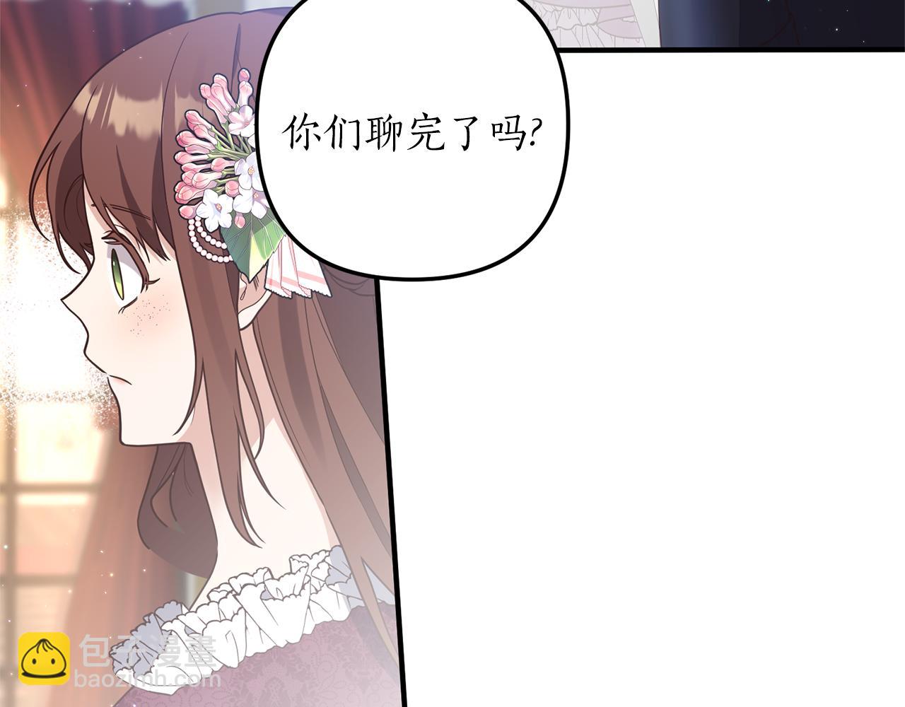 第46话 你变了很多17