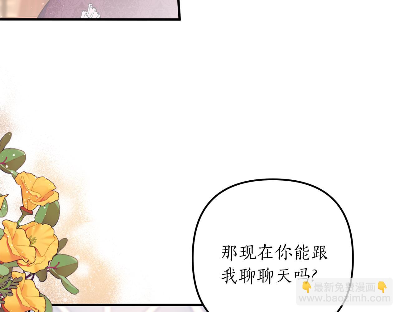 第46话 你变了很多18