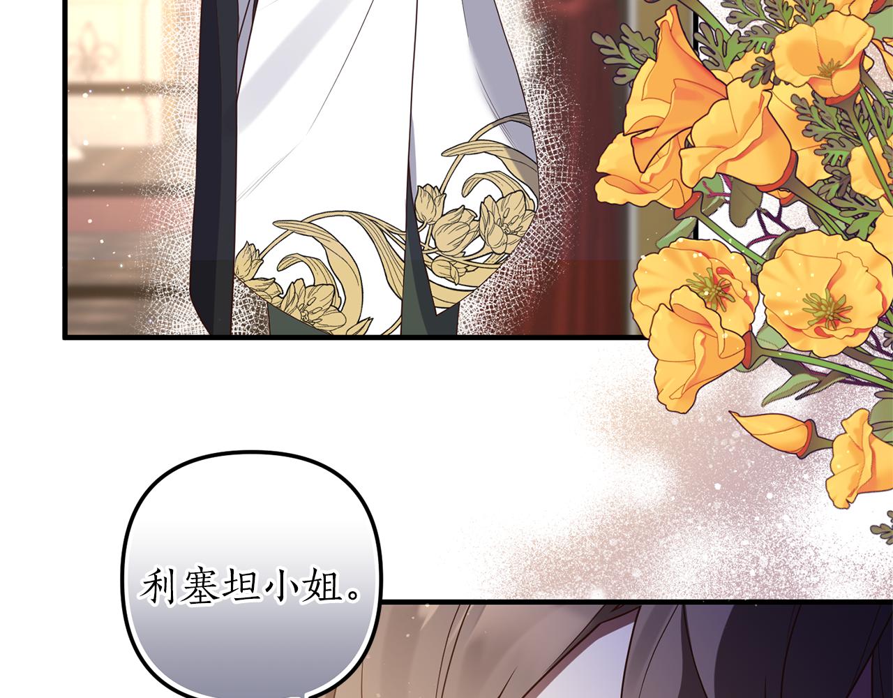 第46话 你变了很多20