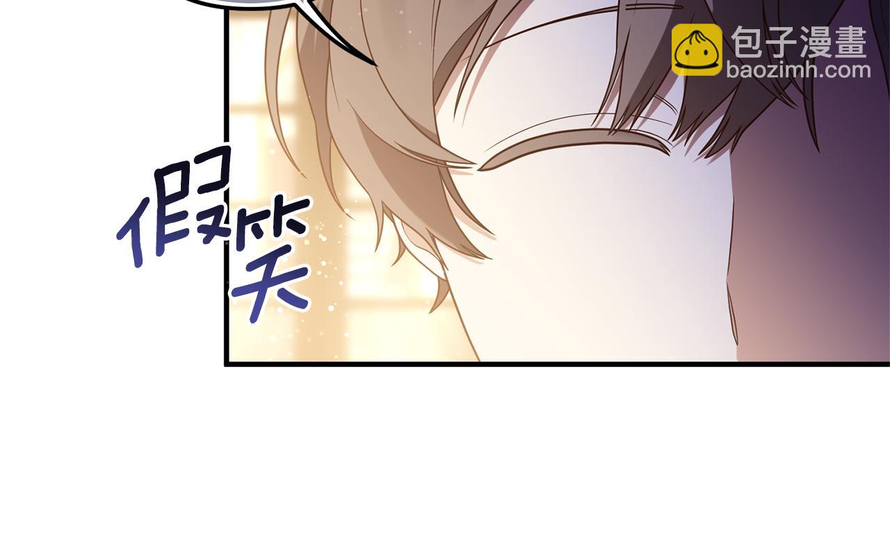 第46话 你变了很多21
