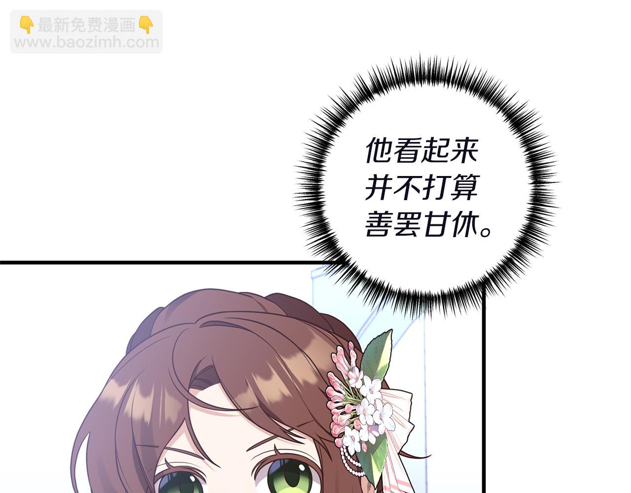 第46话 你变了很多22