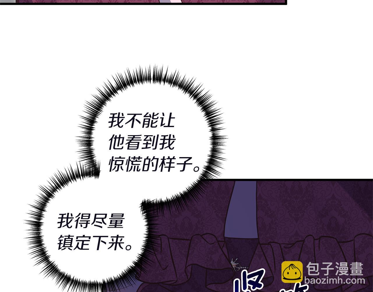 第46话 你变了很多24