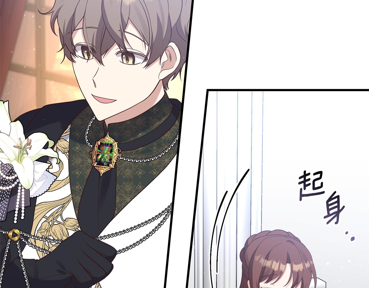 第46话 你变了很多28