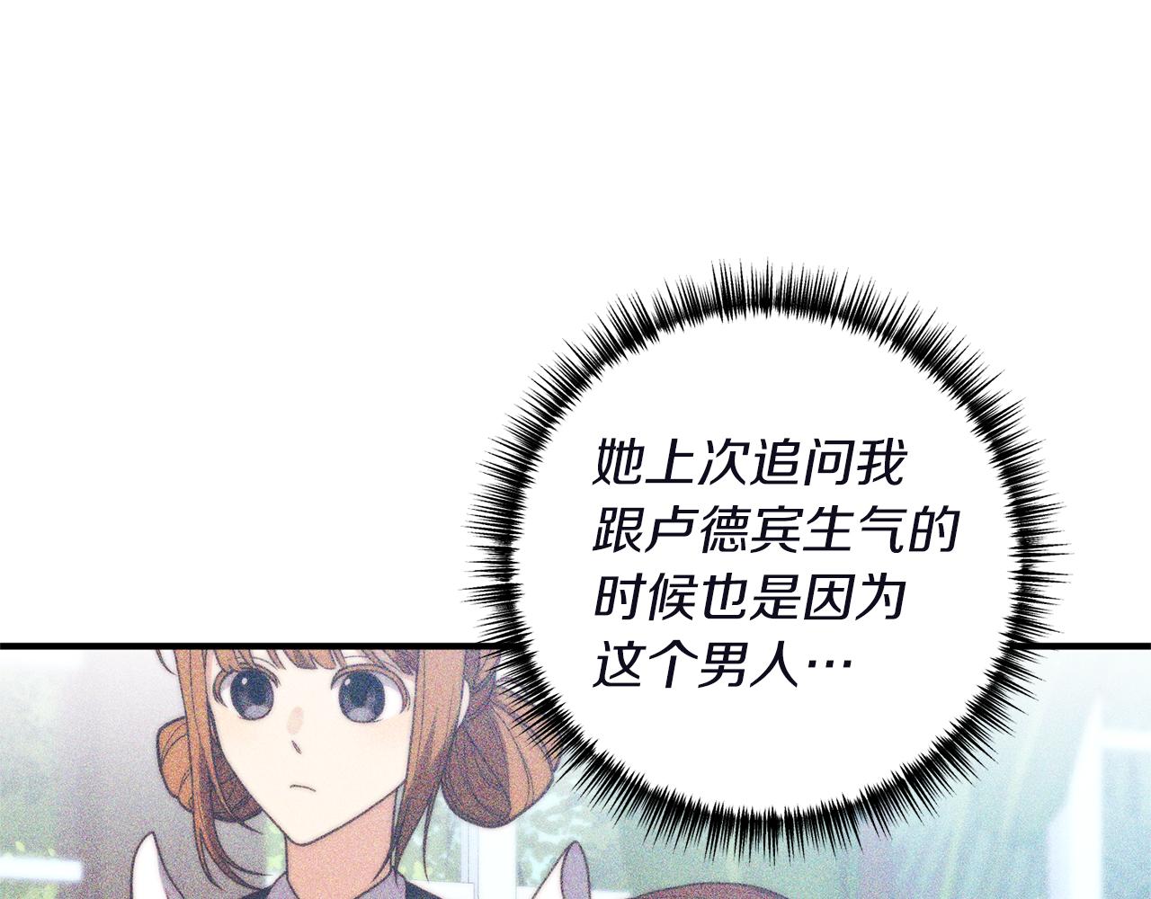第46话 你变了很多35