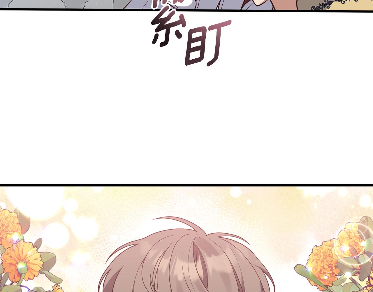第46话 你变了很多38