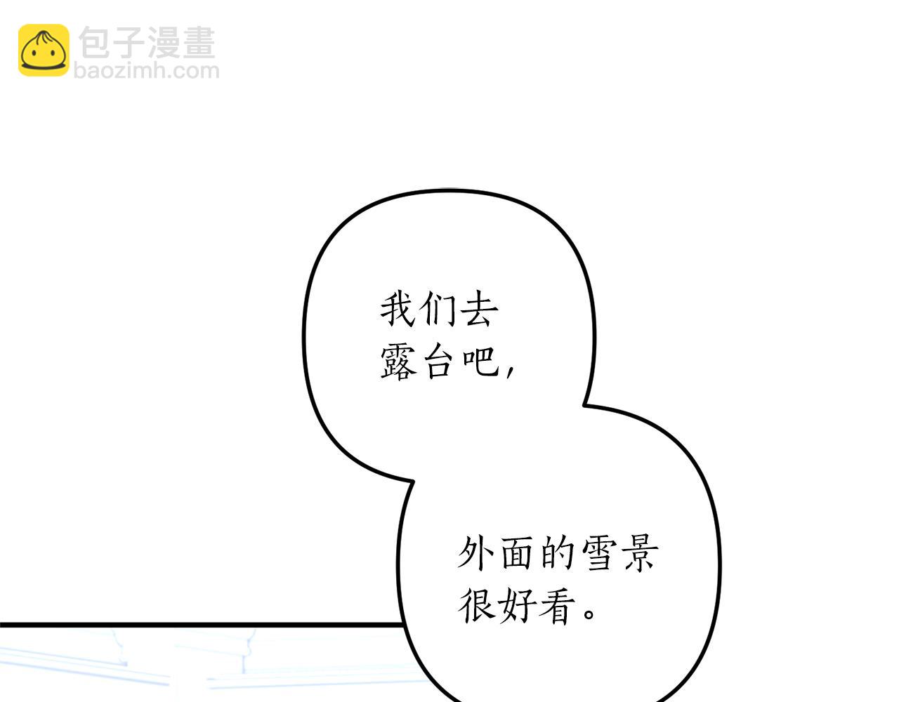 第46话 你变了很多41