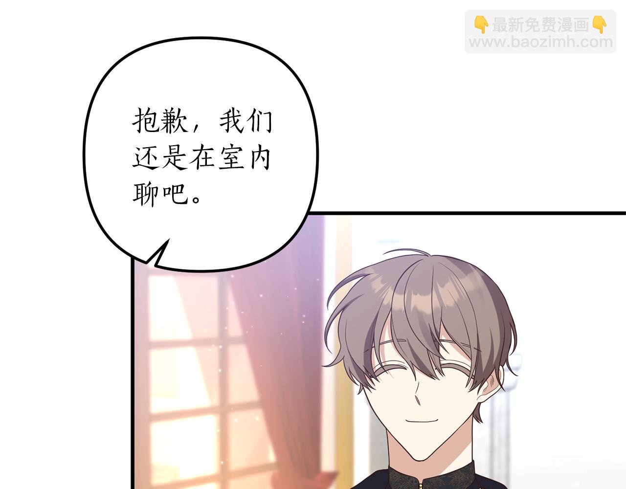 第46话 你变了很多44