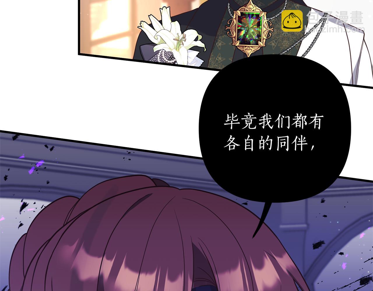 第46话 你变了很多45