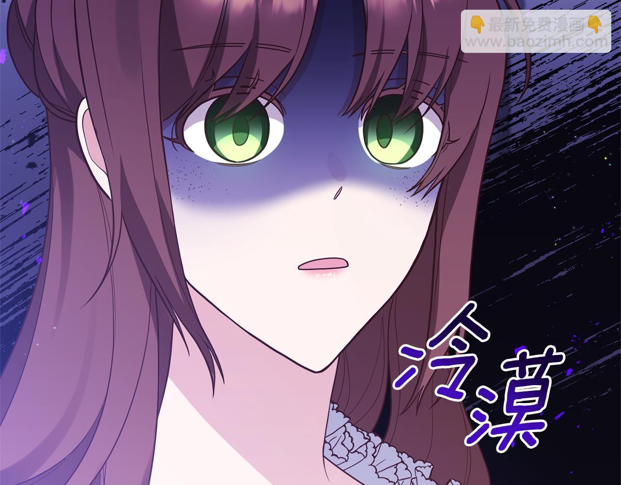 第46话 你变了很多46