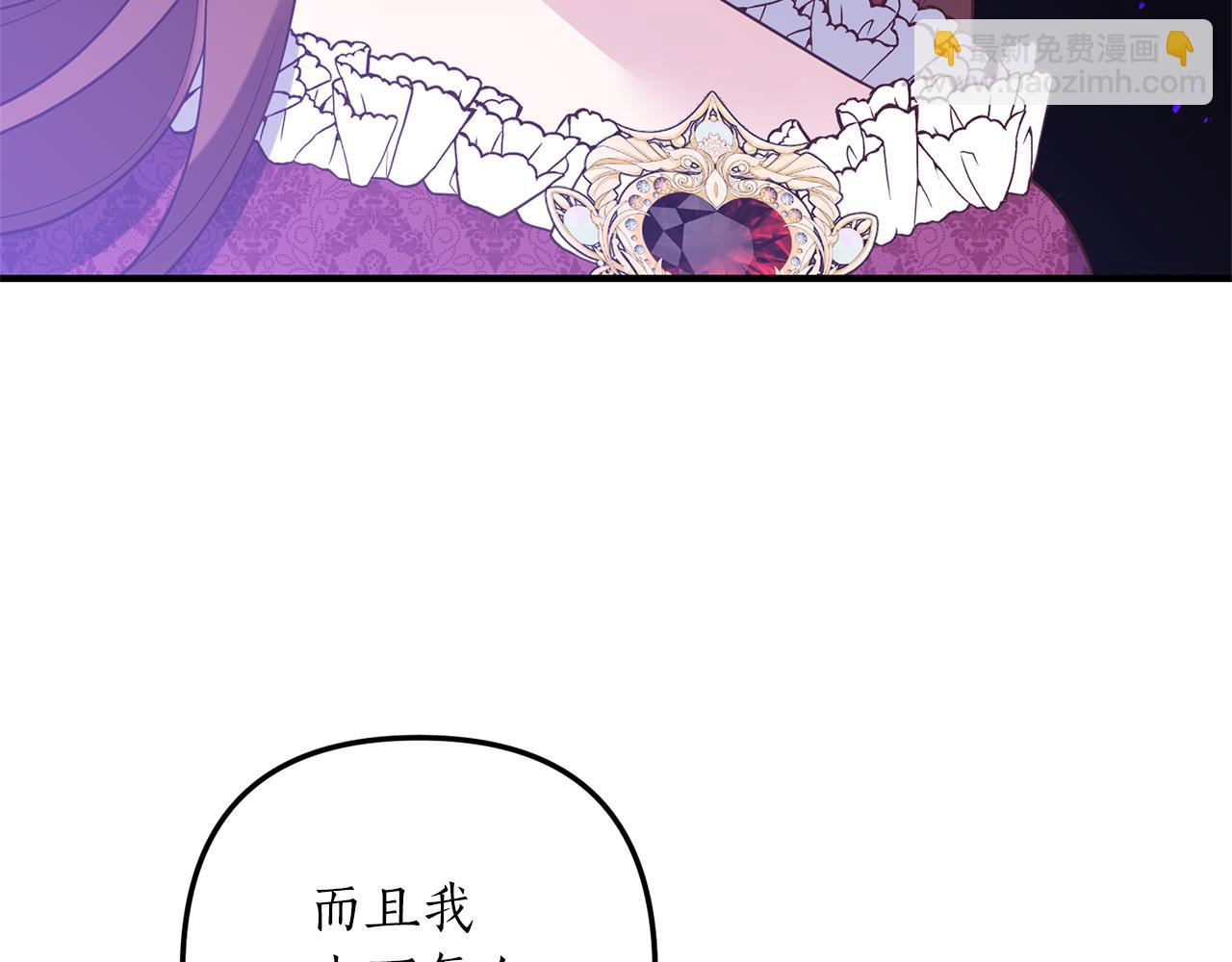 第46话 你变了很多47