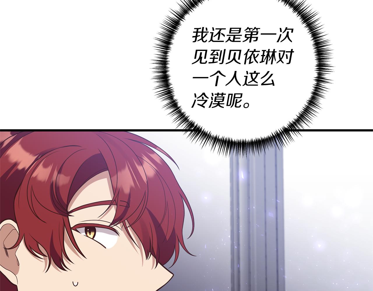 第46话 你变了很多54