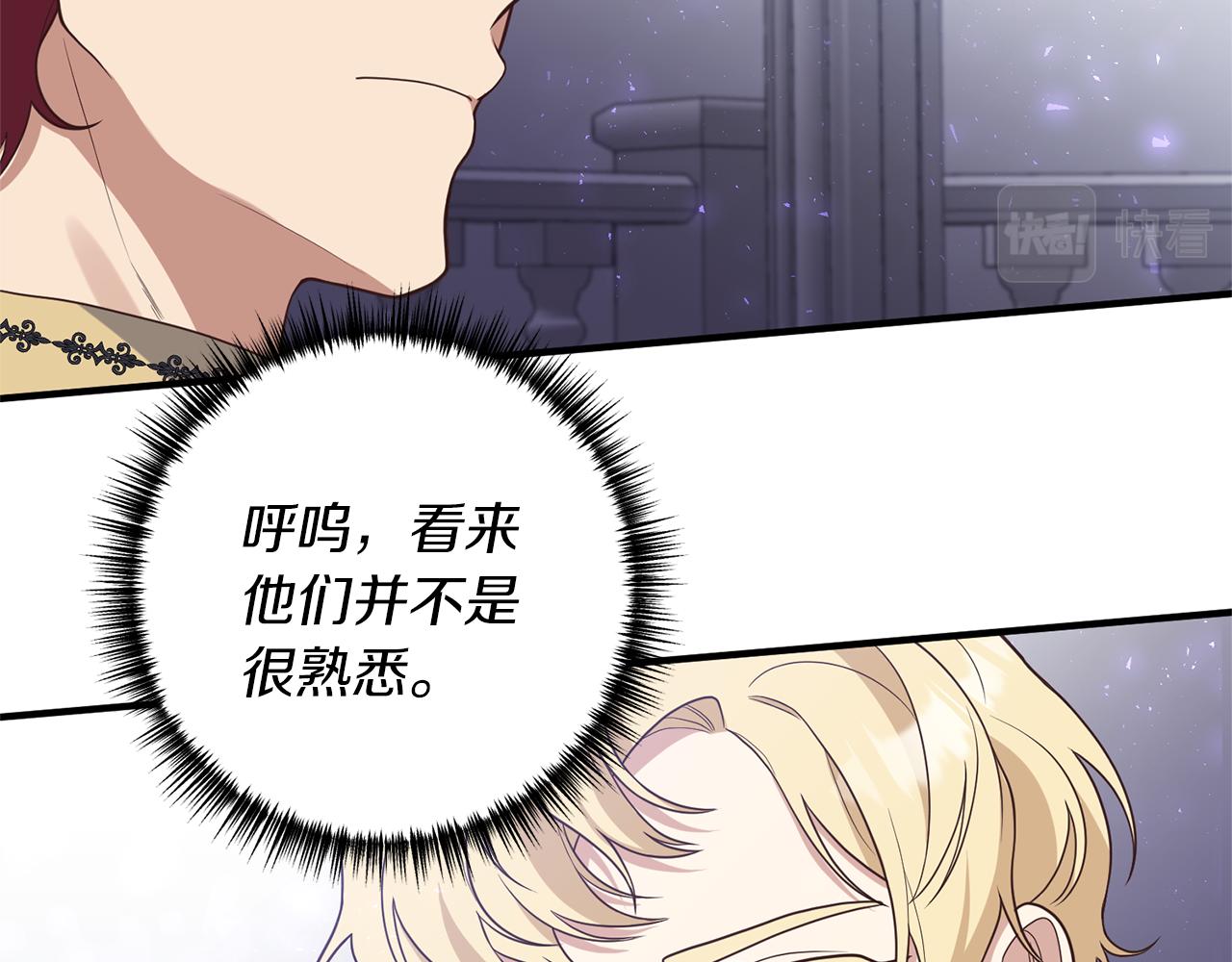 第46话 你变了很多55