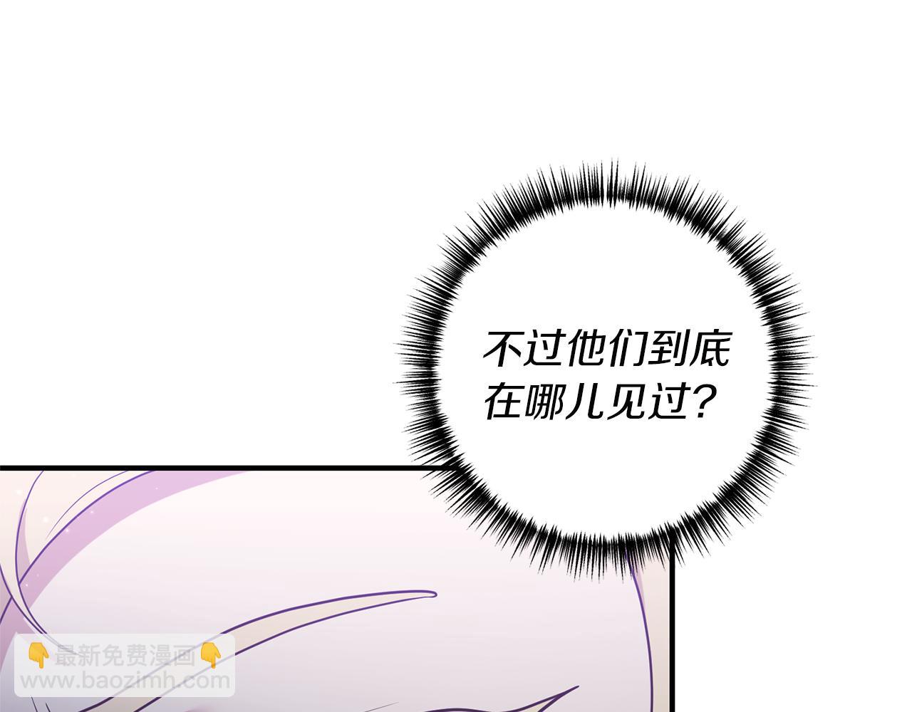 第46话 你变了很多58