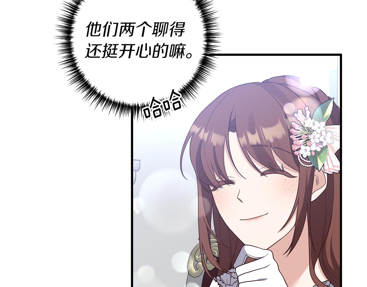 第46话 你变了很多6