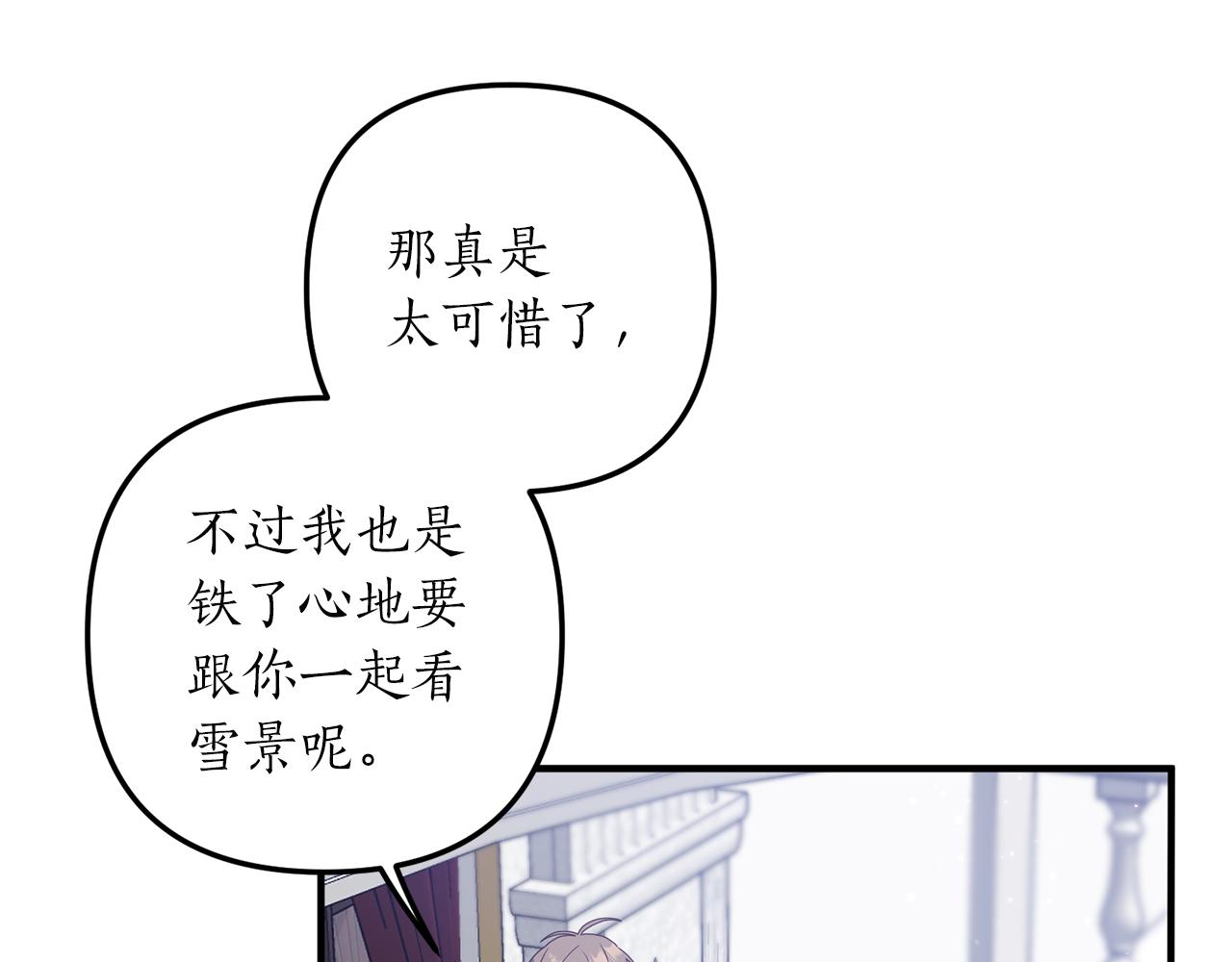 第46话 你变了很多60