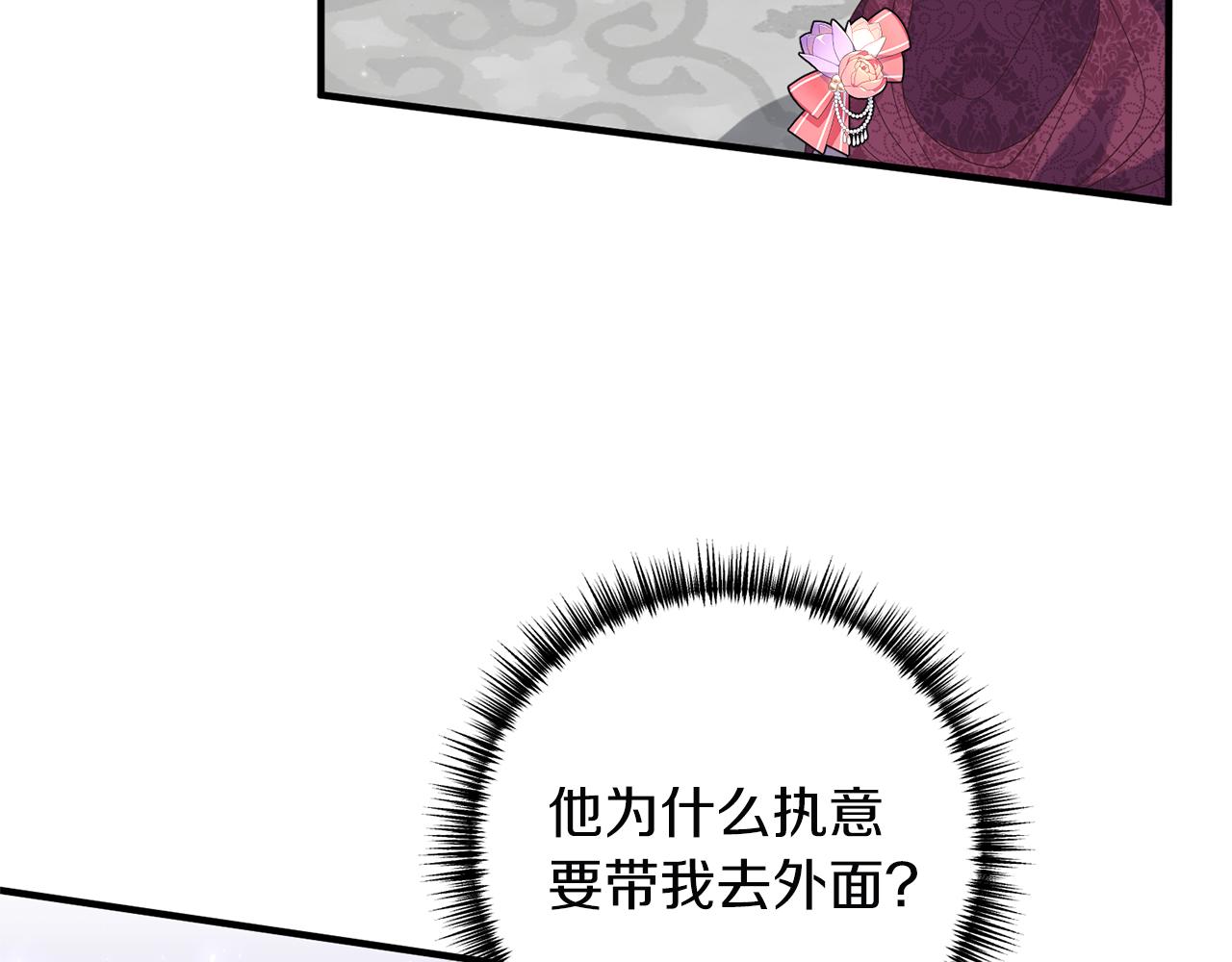 第46话 你变了很多62