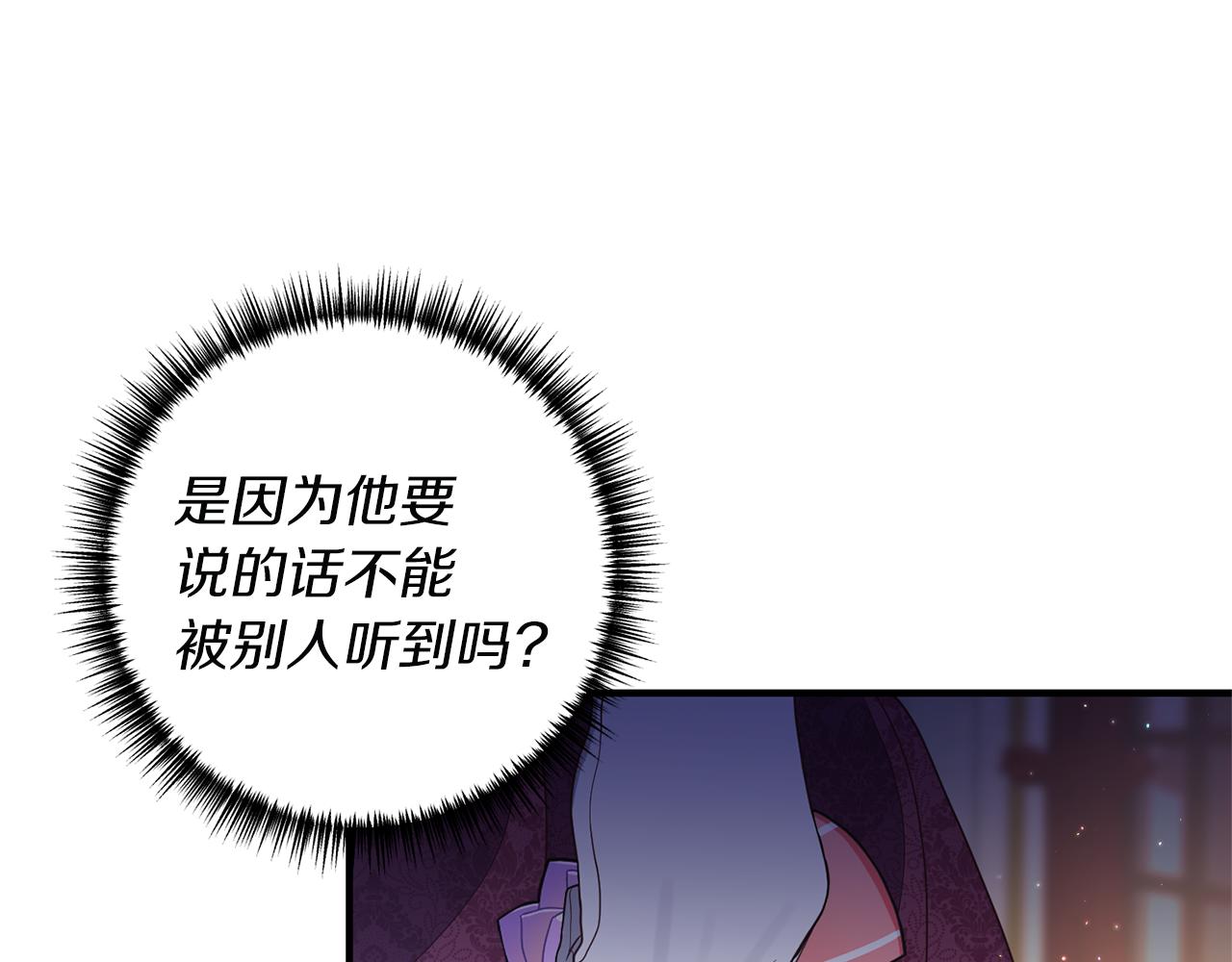 第46话 你变了很多65