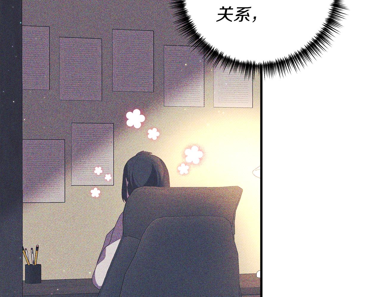 第46话 你变了很多67