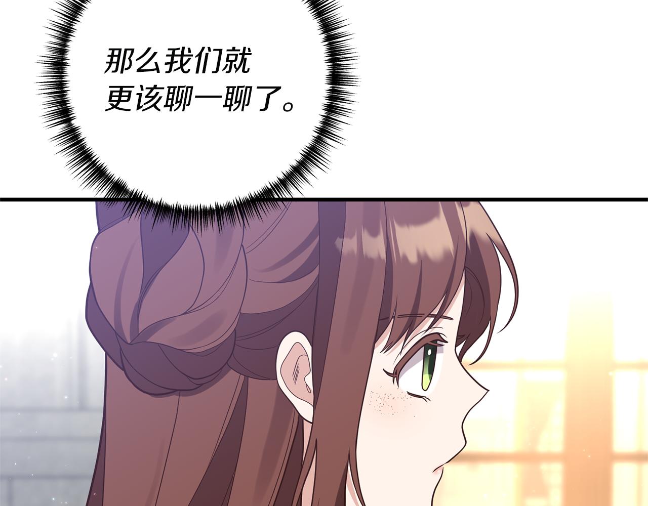 第46话 你变了很多69