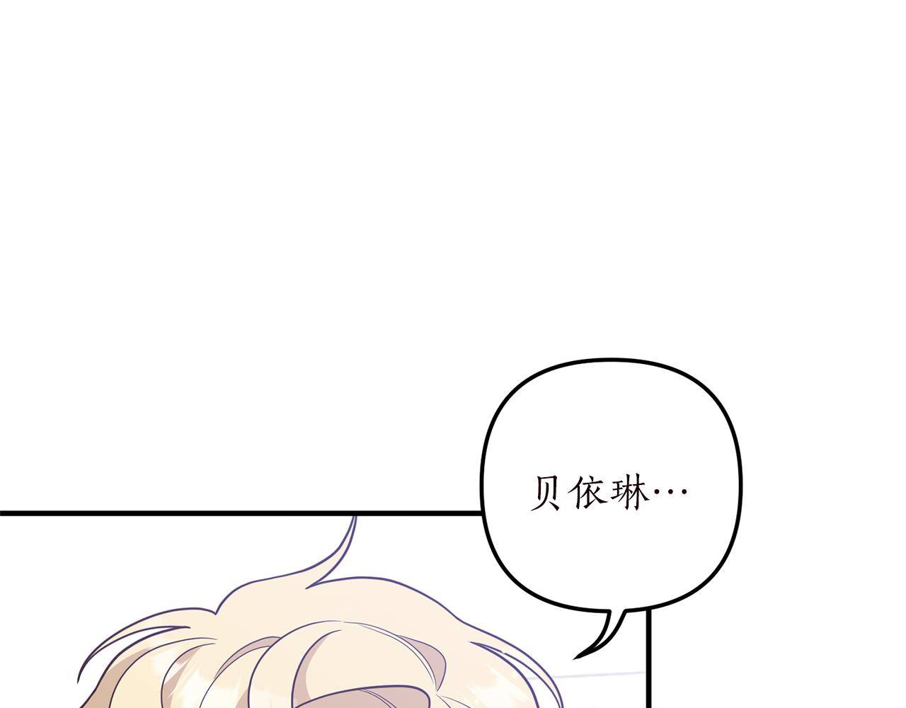 第46话 你变了很多71