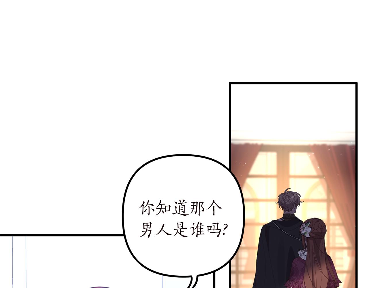 第46话 你变了很多77
