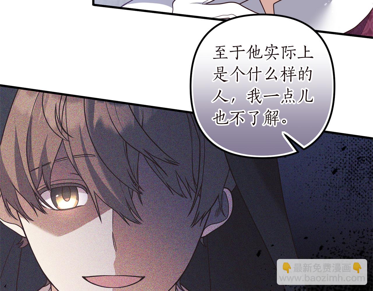 第46话 你变了很多81