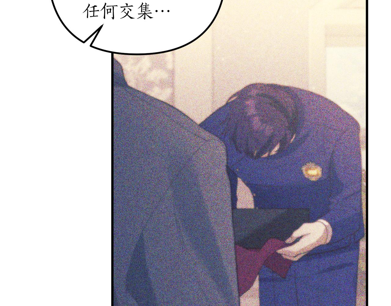 第46话 你变了很多85